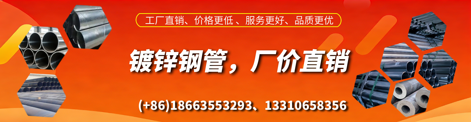 莱芜精密镀锌钢管厂家